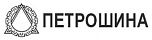 ПЕТРОШИНА